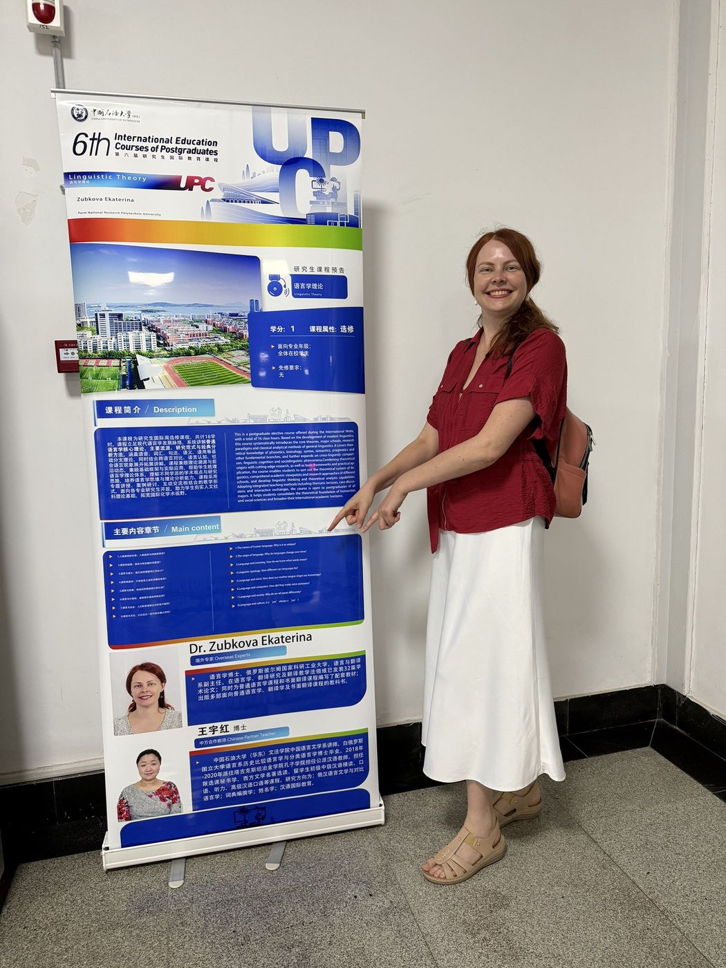 Presenting study-in-China programs at an education event